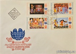 БК 3157-3160