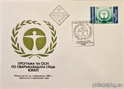 БК 3163