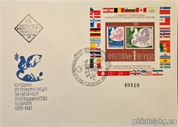 БК 3168
