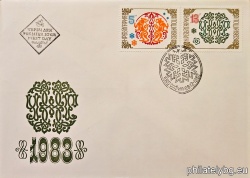 БК 3195-3196