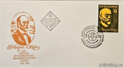 БК 3198