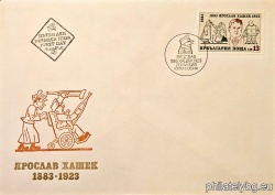 БК 3210