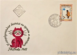 БК 3219