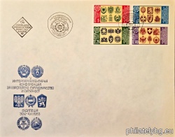 БК 3220-3223