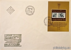БК 3234