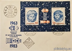 БК 3235