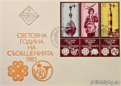 БК 3236-3238