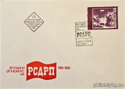 БК 3239