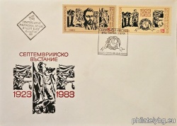 БК 3242-3243
