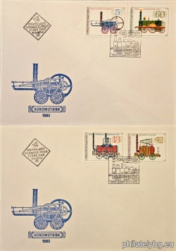 БК 3256-3259