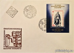 БК 3260