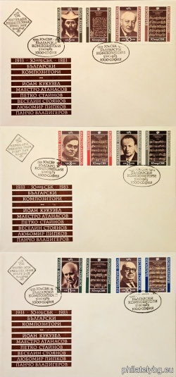 БК 3267-3272