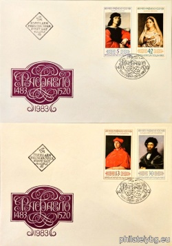 БК 3274-3277