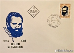 БК 3284