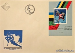 БК 3294