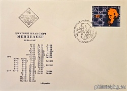 БК 3295