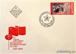 БК 3308