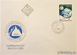БК 3311