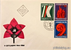 БК 3325-3327