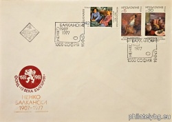 БК 3328-3330