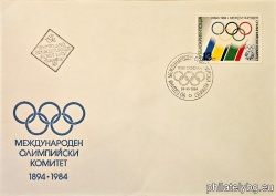 БК 3344