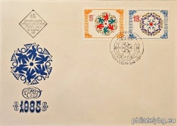 БК 3353-3354