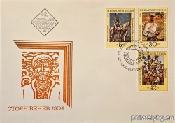 БК 3355-3357