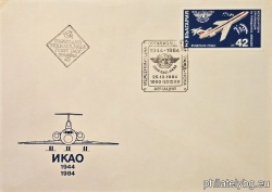БК 3365
