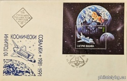 БК 3932