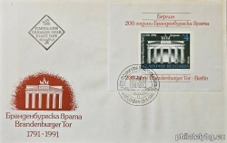 БК 3952
