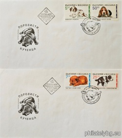 БК 4275-4278