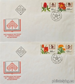 БК 4298-4301