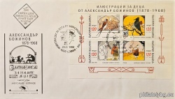 БК 4333-4336