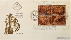 БК 4359-4360