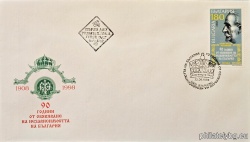 БК 4367