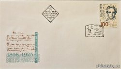 БК 4372