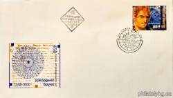 БК 4373