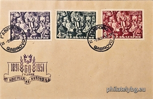 БК 839-841