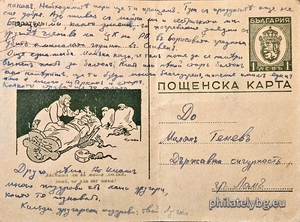 БК k194312