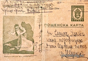 БК k194320