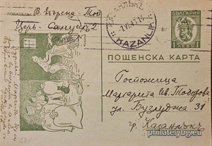 БК k194321