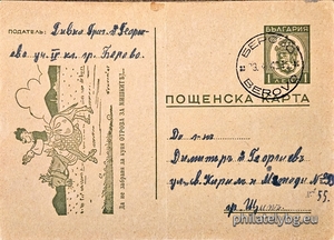 БК k194332