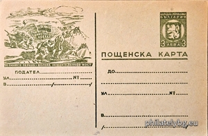 БК k194911