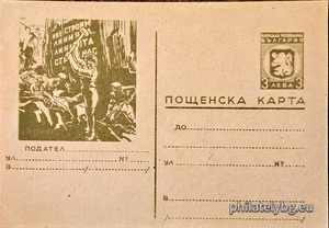 БК k194913