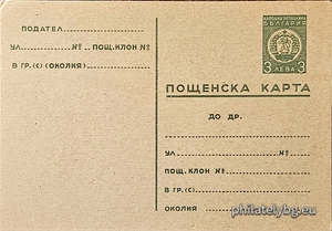 БК k194917