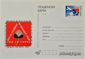БК k19997