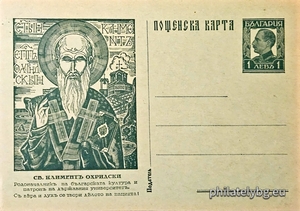 БК k193519