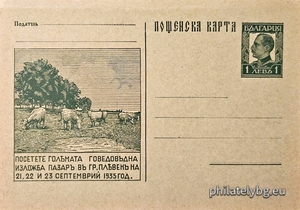 БК k193520