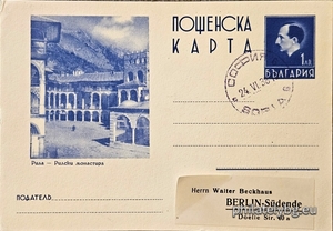 БК k193819