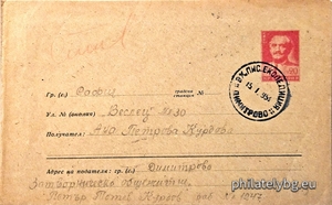 БК p19538